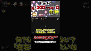 【ホラゲー2人実況】交通安全意識の高すぎる空耳【影廊】