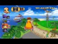 Mario Kart Double Dash Peach Beach