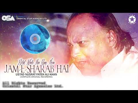 Botal Khuli Hae Raqs Mein Jam E Sharab Hai | Ustad Nusrat Fateh Ali Khan | OSA Worldwide