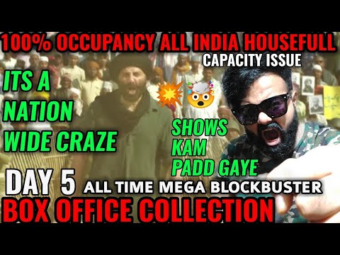 GADAR 2 BOX OFFICE COLLECTION DAY 5 | HOUSEFULL INDEPENDENCE DAY | SUNNY DEOL | ALL TIME BLOCKBUSTER