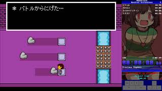 Undertale バグ無NルートRTA中に起きたバグ