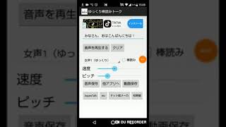 プレゼント企画動画