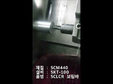 [가공영상]내경보링바