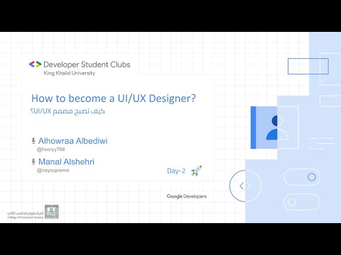 How to become UI/UX Designer | Day-1
