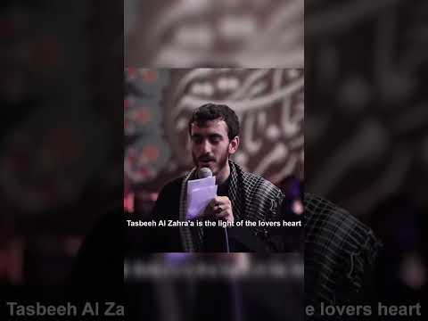 ✨ 𝑻𝒂𝒔𝒃𝒆𝒆𝒉 𝑨𝒍 𝒁𝒂𝒉𝒓𝒂'𝒂