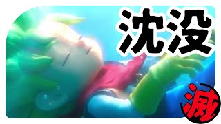 【２人実況】最初から調子飛ばして沈没するビルダー(笑)【＃１・ドラゴンクエストビルダーズ2】