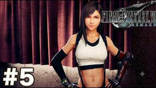 【FF7リメイク】今回もティファ回です #5