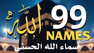 Download lagu لأول مره ! أسماء الله الحسنى بصوت القارئ علاء عقل - هدوء و سكينة لا توصف Names Of Allah mp3