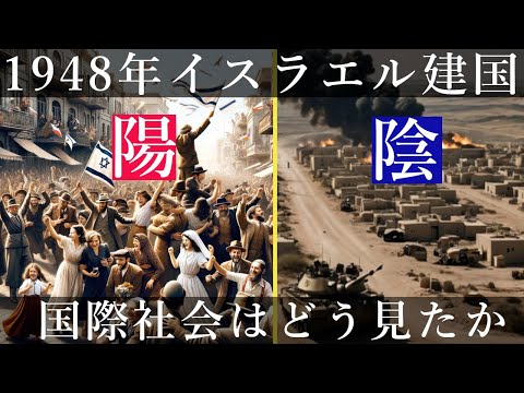 1948 年の科学 - 定義