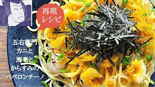 [問卦] 烏魚子入什麼菜比較好?