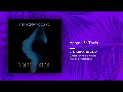 Stereomatic C.E.O., Mimis Plessas feat. Eleni Antoniadou – Apopse Se Thelo (Single//Official Audio)
