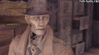 [Fallout4]#3 作ってはいけない密着24時 in コモンウェルス～ハードコア現調達