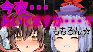 【ゆっくり茶番】ボッチの性なるクリスマス・・・！？サンタを捕獲してみた！