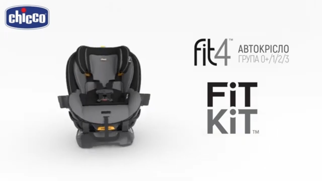 Автокрісло Fit4, група 0+/1/2/3 (арт. 79645.24) – купити за