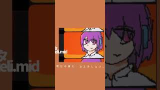 明日の事も　ねぇおしえて[sotteli.mid - 11 .feat 唄音ウタ] #オリジナル曲 #vocaloid #ボカロ #デフォ子 #chill