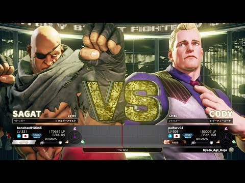 Bonchan (Sagat) vs Poifuru (Cody)：ボンちゃん（サガット）vs ポイフル（コーディ）