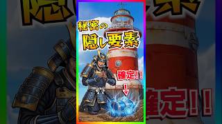 レアチェ2個確定‼️秘密の隠し要素がまだあった‼️カラマリ・キャニオンの灯台のギミックがヤバすぎる‼️【フォートナイト/fortnite】