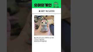 유튜브 썸네일