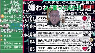 2026/05/20 23:56【かなた@ニコ生】かなた本音ラジオ