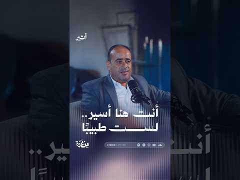 Yemeni Windows Media