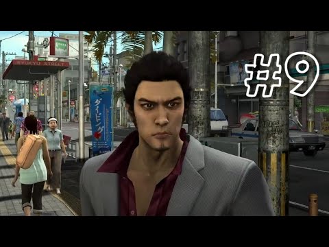 YAKUZA 3 REMASTERED Walkthrough Gameplay Part 9