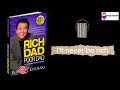 Rich Dad Poor Dad Audio Book