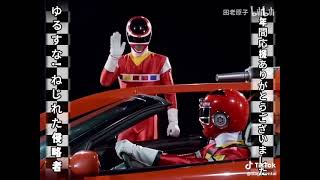 Download lagu Carranger's Farewell, Megaranger's Debut | Super Sentai Hand-Off mp3
