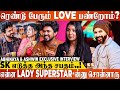 நாங்க பண்ண விஷயத்துக்காக மக்கள் கிட்