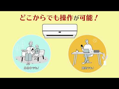 エアコン 大清快K-DRシリーズ 「使いやすさ」紹介|東芝ライフスタイル_東芝ライフスタイル 生活家電Officialチャンネル