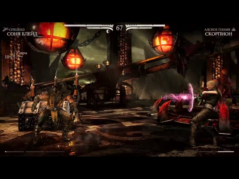 Mordekai - {Mortal Kombat XL}