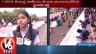 Coimbatore Students make longest National Flag with handprints - V6 News