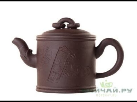 Teapot # 25759, yixing clay, 170 ml.