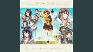 Download lagu 一年の詩 ~吹奏楽のための (全国大会金賞 Ver.) mp3 Download lagu 一年の詩 ~吹奏楽のための (全国大会金賞 Ver.) mp3