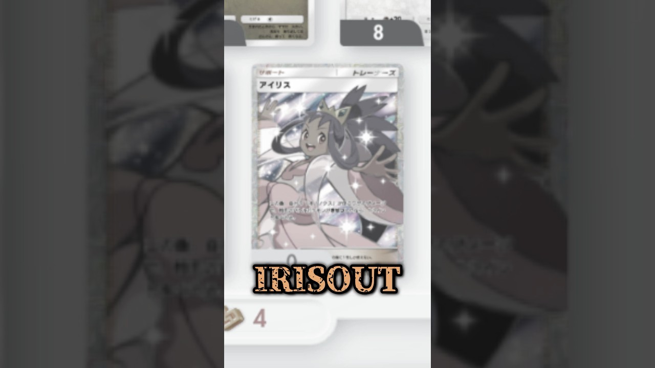 エイプリルフールなのでポケポケを引退します #ポケポケ #ゲットチャレンジ #シャイニングメガ #shorts