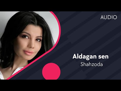Shahzoda - Aldagan sen | Шахзода - Алдаган сен (AUDIO)