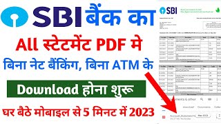 Bina internet banking ke SBI statement download Karen || How To Download SBI Bank Statement Online
