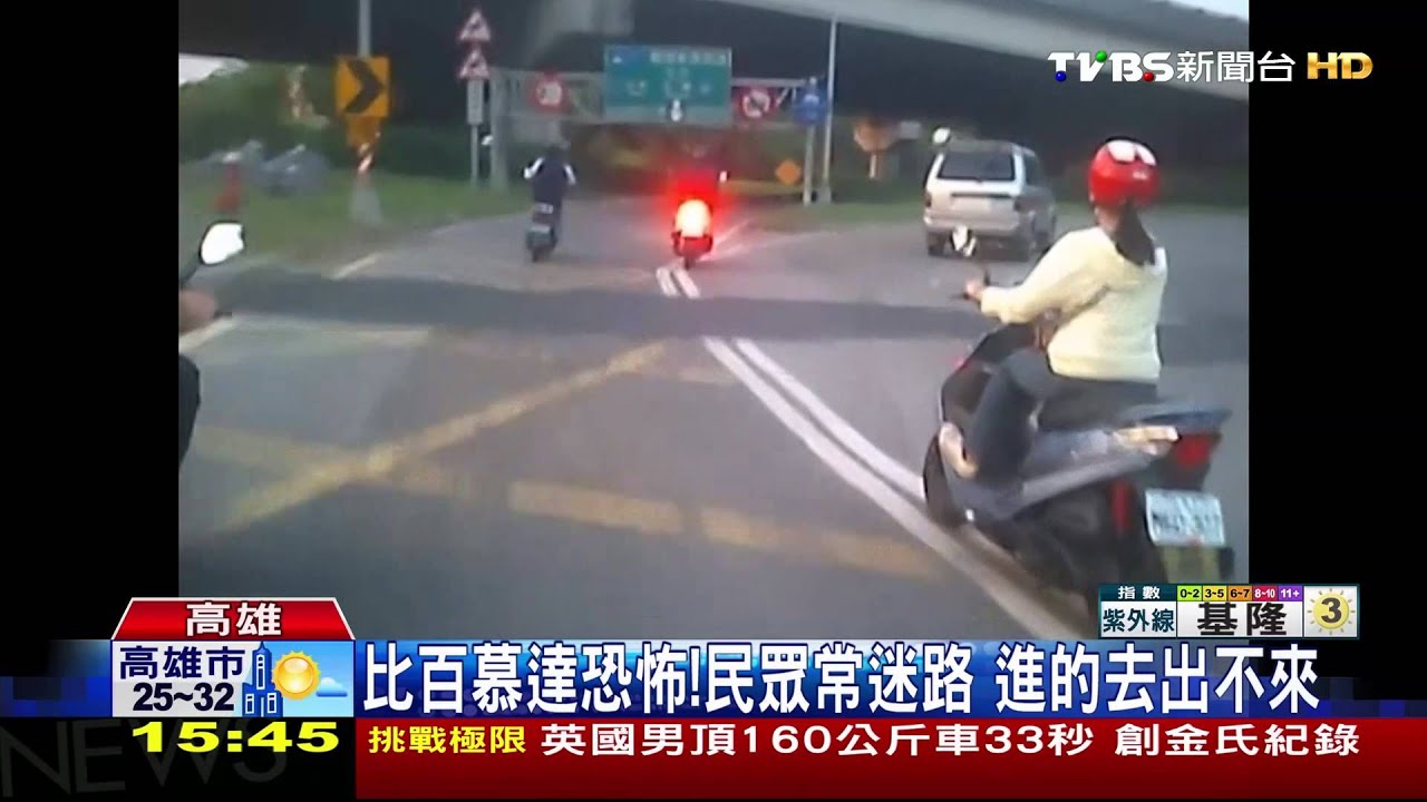 好亂!陸橋路線複雜 網友稱「楠梓百慕達」