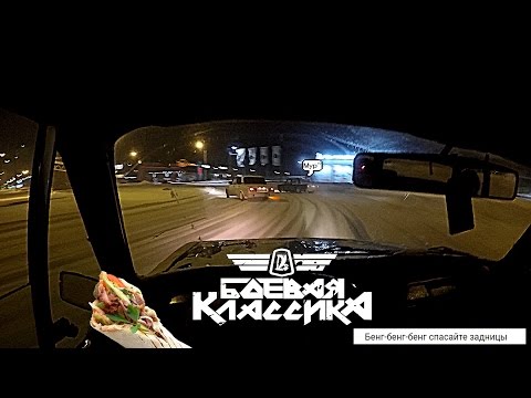 Ночной дрифт по городу и кольцу I ДПС I Экшн I Боевая классика