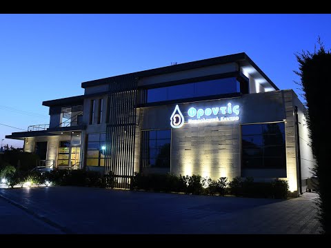 Frontis Das Dialysezentrum in Elefsina