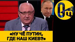 «МОЖЕТ ХВАТИТ УЖЕ ТАК ПОЗОРИТЬСЯ?»