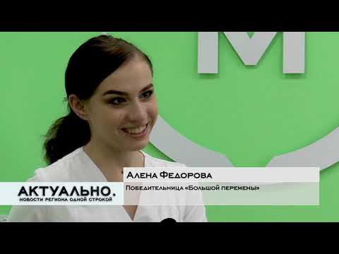 Актуально Великие Луки / 26.11.2021