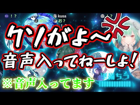 機材トラブルでいつまでも配信が始められず永遠とキレ散らかす潤羽るしあ【潤羽るしあ/ホロライブ 切り抜き】