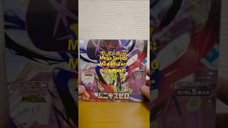 Mega: Munikis (Nihil) Zero (Perfect Order) Japanese #pokemon #pokemontcg #pokemoncards #megapokemon