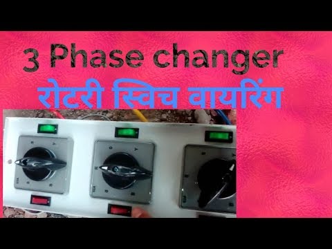 3 phase changer - rotary switch connections