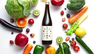 【腸内美人】酵素ドリンク・おなか生酵素ができるまで