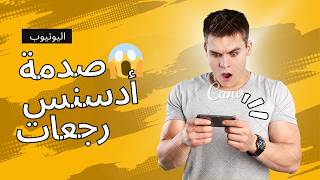 إزاي ناس استلمت أرباحها من أدسنس بالدولار؟