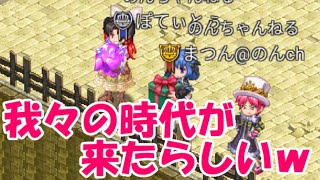 【ログレスw9】ログレス実況者が減ってる？！無課金 LIVE再UP版 20200319 Logres