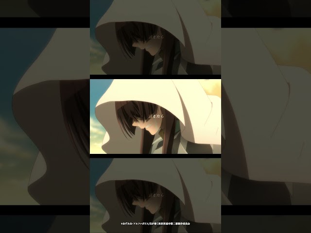 須田景凪、最新曲「ユートピア」とTVアニメ『月が導く異世界道中 第二幕』とのアニメスペシャルver.が公開! 4 YouTubeサムネイル