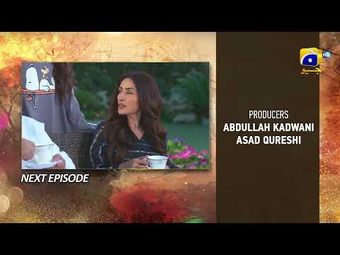 Sirf Tum Episode 02 Teaser - 19th July 2023  - HAR PAL GEO