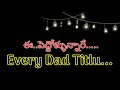 Every Dad Titlu